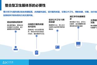 津媒：中超八队完成主帅更替 新帅会给中超带来新气象